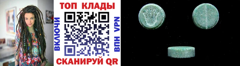 Сколько стоит Чебаркуль СОЛЬ  Мефедрон  blacksprut онион  Экстази  Кокаин  Каннабис 