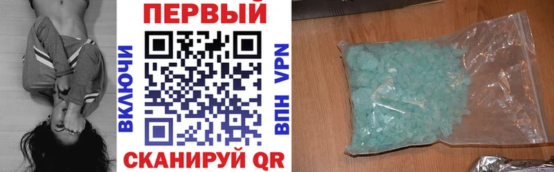 Амфетамин VHQ  KRAKEN ссылка  мориарти клад  Чебаркуль 