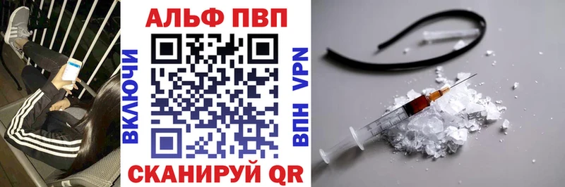 купить   Чебаркуль  A PVP мука 