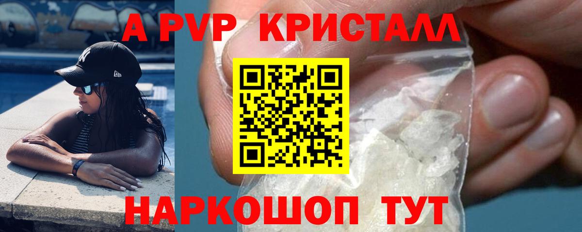 ГАШ  Codein  Чебаркуль  Меф   Вход с VPN  Бошки Шишки 