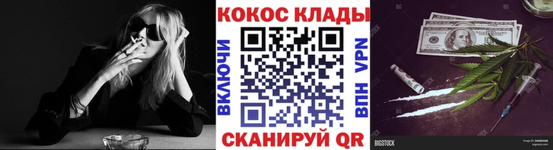 omg зеркало  Чебаркуль  COCAIN Колумбийский 