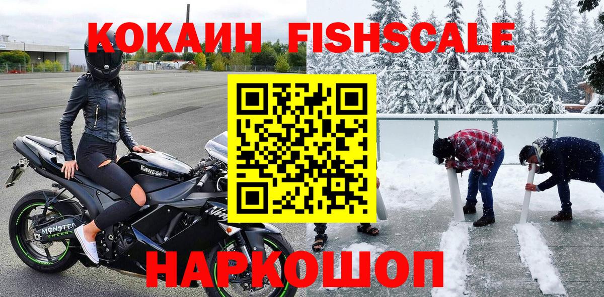 Чебаркуль  Кокаин  Вход с VPN  COCAIN 98% 