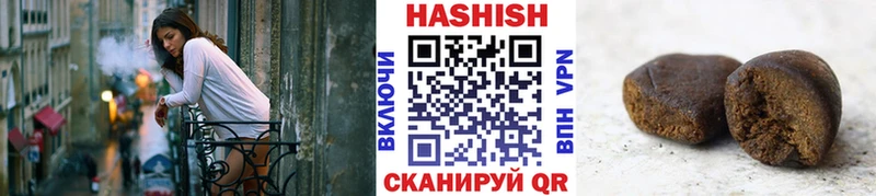 Гашиш ice o lator  купить наркотик  Чебаркуль 