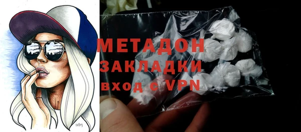 молекула духа Алзамай