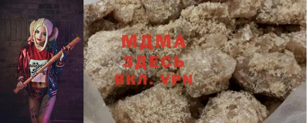 молекула духа Алзамай