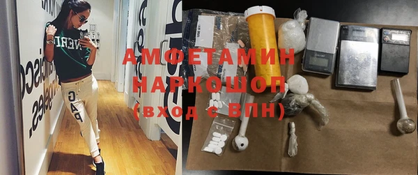 метамфетамин Аркадак
