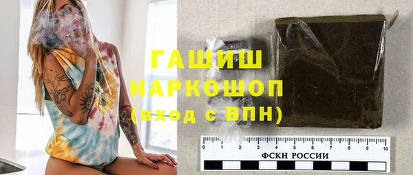 молекула духа Алзамай