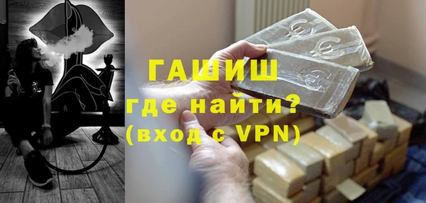 молекула духа Алзамай