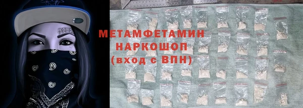 трава Арсеньев