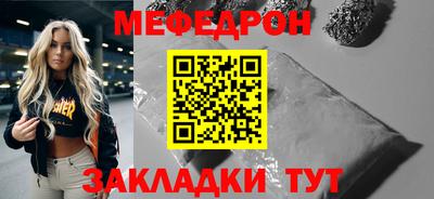 гидра Ипатово