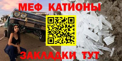 гидра Ипатово