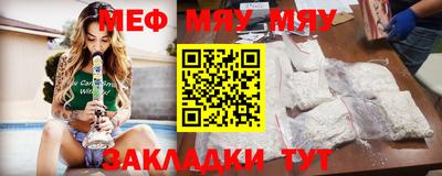 гидра Ирбит