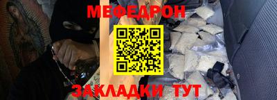 гидра Ипатово