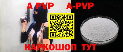 гидра Ипатово