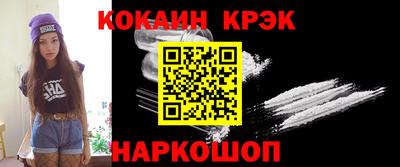 гидра Ипатово