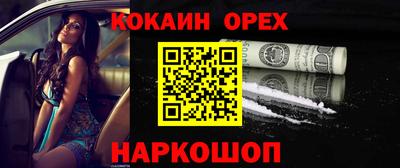 гидра Ирбит