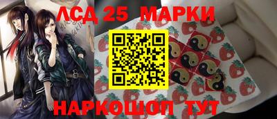 гидра Ирбит