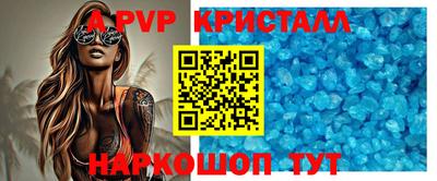 гидра Ирбит