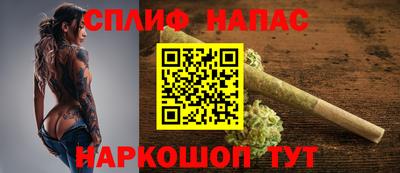 спайс Изобильный