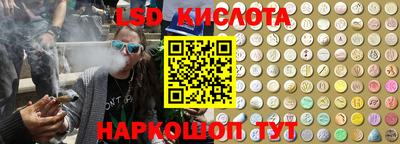 гидра Ипатово