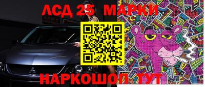 эйфоретик Рыбинск