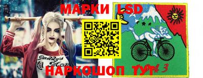 гидра Ирбит