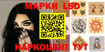 гидра Ирбит