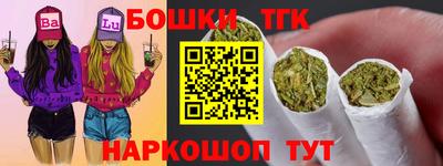 гидра Ипатово