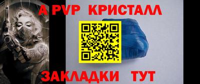 гидра Ирбит