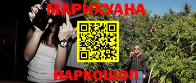 гидра Ипатово
