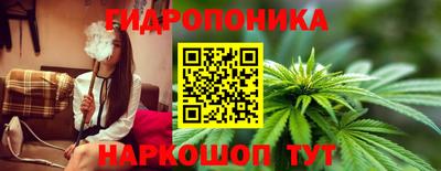 гидра Ирбит