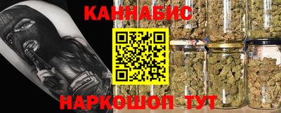 гидра Ипатово