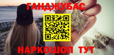 гидра Ирбит