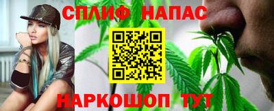 гидра Ипатово