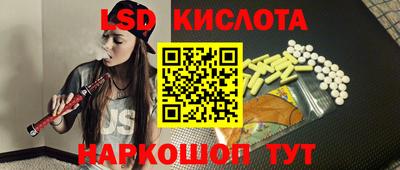 амф Рузаевка