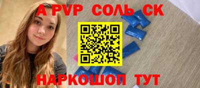 спайс Изобильный