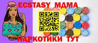 спайс Изобильный