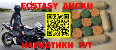 спайс Изобильный
