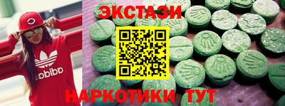гидра Ипатово