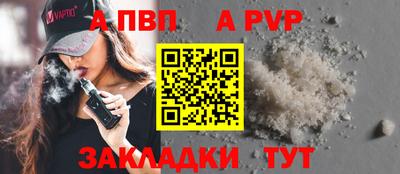 гидра Ипатово