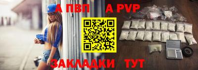 гидра Ипатово