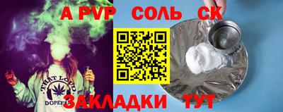 гидра Ирбит
