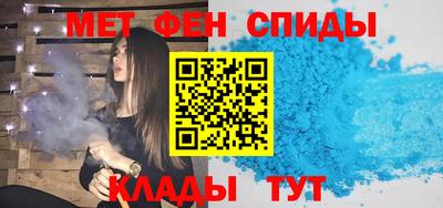 гидра Ирбит