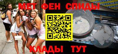 гидра Ирбит
