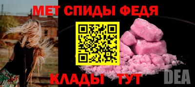 спайс Изобильный