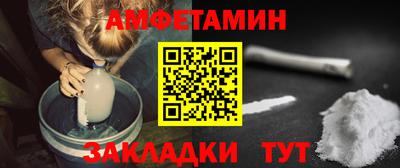 гидра Ипатово