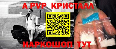 гидра Ирбит