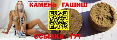 гидра Ирбит