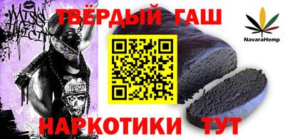 гидра Ирбит