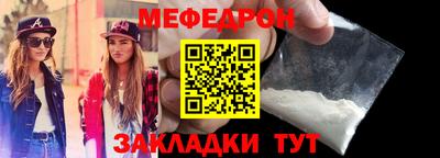 гидра Ипатово